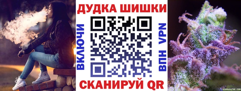 Все наркотики Ижевск APVP Вейп ТГК Канабис КОКАИН ГАШ
