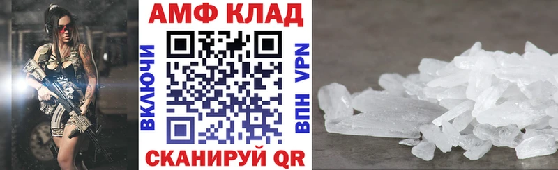 Amphetamine VHQ где купить наркотик Ижевск