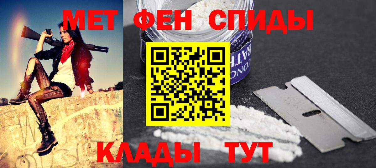 Amphetamine  Ижевск  АМФЕТАМИН 97% 