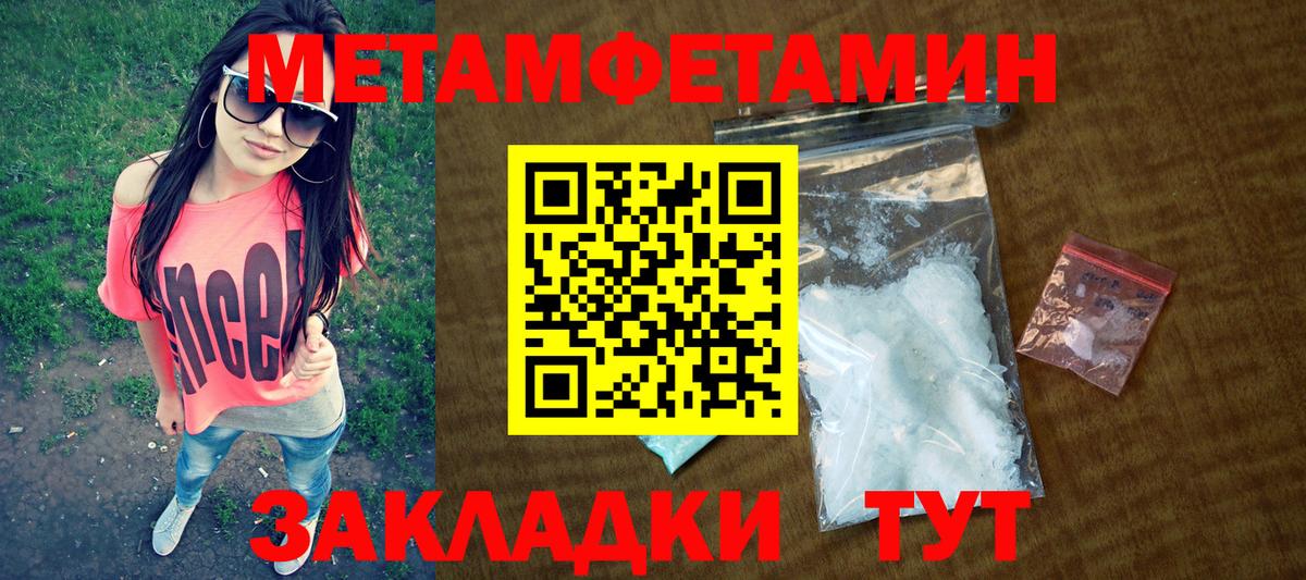 АМФЕТАМИН Premium Ижевск