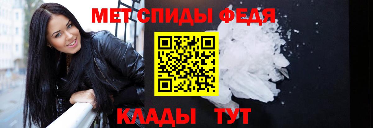 АМФЕТАМИН Premium  Амфетамин  Ижевск  Вход с VPN 