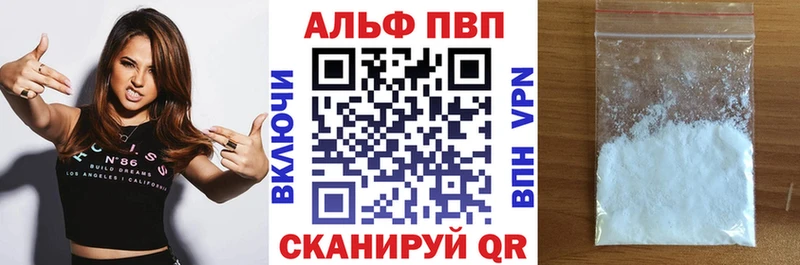 A PVP Соль блэк спрут ССЫЛКА Ижевск