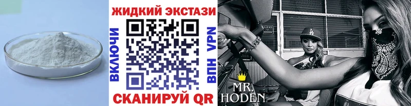 Бутират бутандиол  Ижевск 