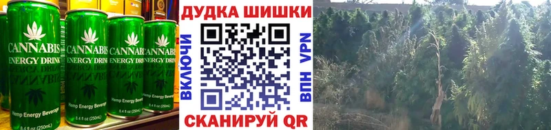 купить наркотик  Ижевск  Canna-Cookies конопля 