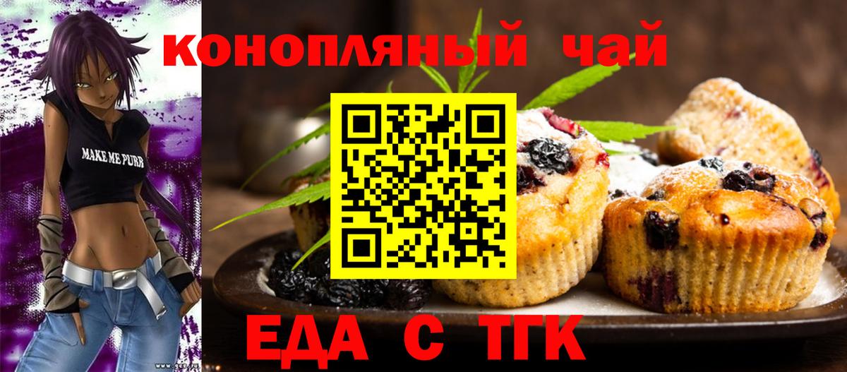 Canna-Cookies марихуана  Вход с VPN  Ижевск 