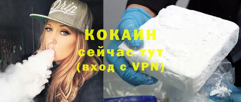 где можно купить наркотик  Ижевск  Cocaine Columbia 