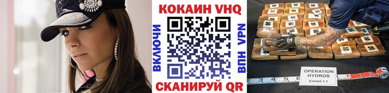 блэк спрут рабочий сайт  купить  цена  Ижевск  COCAIN 98% 