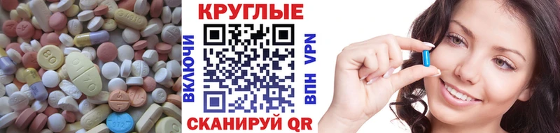 mega онион  Ижевск  ЭКСТАЗИ Philipp Plein 