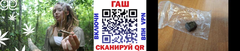 маркетплейс какой сайт  Ижевск  ГАШИШ hashish 