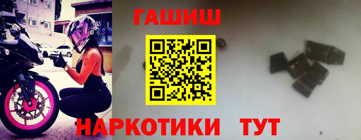 как найти наркотики  Вход с VPN  Ижевск  ГАШ Изолятор  Гашиш убойный  Гашиш 