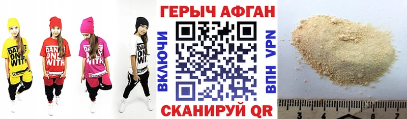 ссылка на мегу ТОР  Ижевск  ГЕРОИН белый 