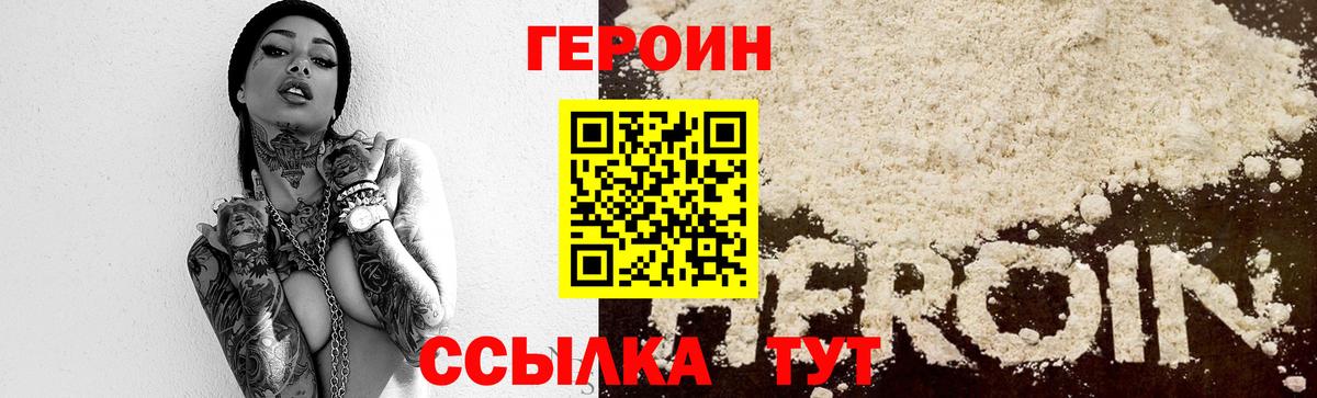 Ижевск  Марихуана  КОКАИН  ГАШ  Мефедрон кристаллы  КОКАИН 