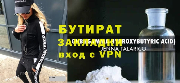 дживик Михайлов