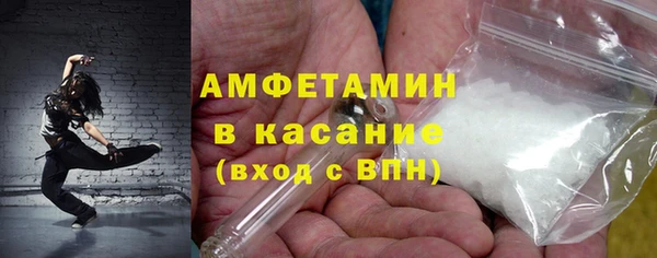 альфа пвп VHQ Пикалёво