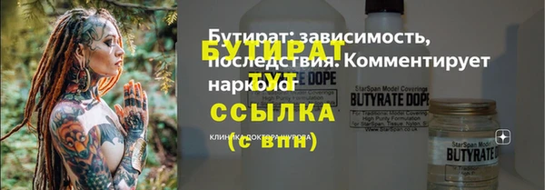 марки nbome Наволоки