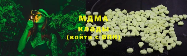 каннабис Волосово