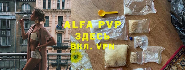 каннабис Надым