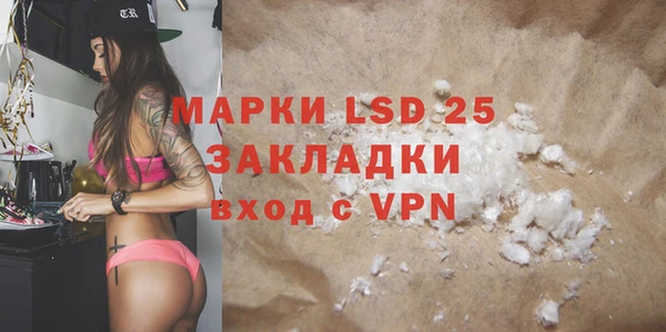 mdpv Михайловка
