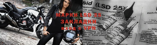 винт Михайловск