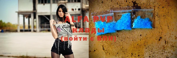 прущий лед Алагир