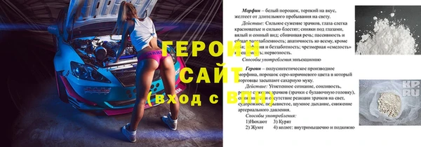 винт Михайловск