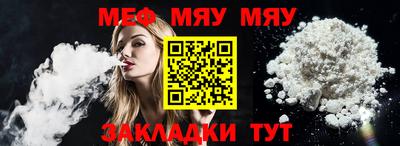 амф Гусь-Хрустальный