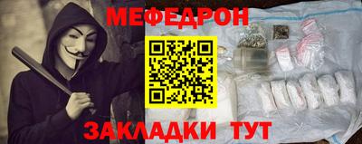 прущая мука Гусиноозёрск
