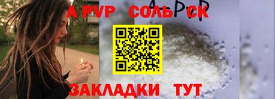 скорость mdpv Абакан