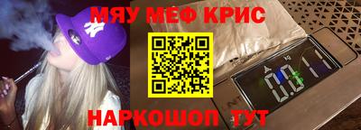 амф Гусь-Хрустальный