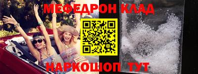 первитин Азнакаево