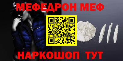 прущая мука Гусиноозёрск