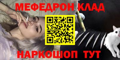 кокаин премиум Гусев