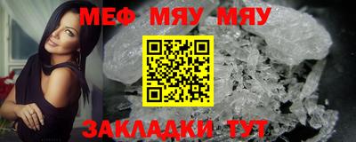 прущая мука Гусиноозёрск