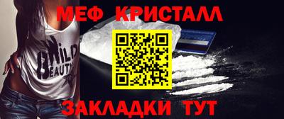 кокаин премиум Гусев