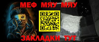 прущая мука Гусиноозёрск
