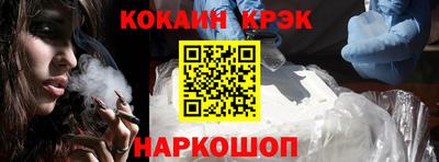 прущая мука Гусиноозёрск