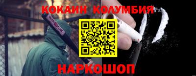 каннабис Донской