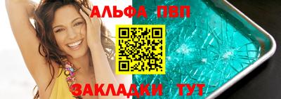 первитин Азнакаево