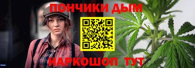 прущая мука Гусиноозёрск