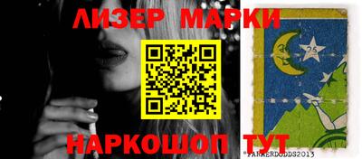 прущая мука Гусиноозёрск