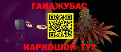 кокаин премиум Гусев