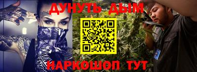 амф Гусь-Хрустальный