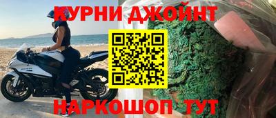 кокаин премиум Гусев
