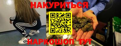 прущая мука Гусиноозёрск