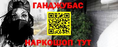 кокаин премиум Гусев