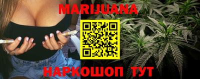 прущая мука Гусиноозёрск