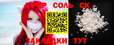 прущая мука Гусиноозёрск