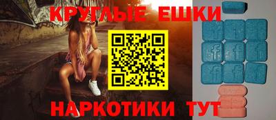 прущая мука Гусиноозёрск