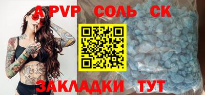кокаин премиум Гусев
