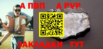 амф Гусь-Хрустальный